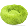 Comfy Calming Solid Pet Bed For Dogs